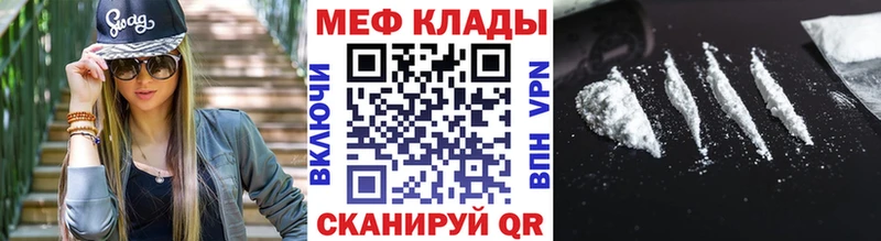Наркота Новая Ляля Псилоцибиновые грибы блэк спрут зеркало АМФЕТАМИН Меф мяу мяу ГАШ Каннабис