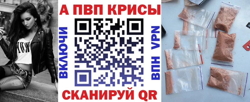 сайты даркнета Telegram  Новая Ляля  APVP Crystall 