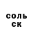 Бутират GHB Maks Kalbekov