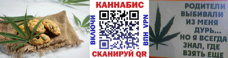 купить нарко площадка формула Еда ТГК конопля Новая Ляля