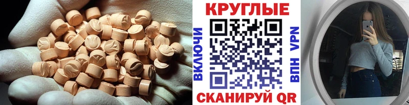 блэк спрут как войти  маркетплейс формула  Новая Ляля  Ecstasy 280мг  наркота 
