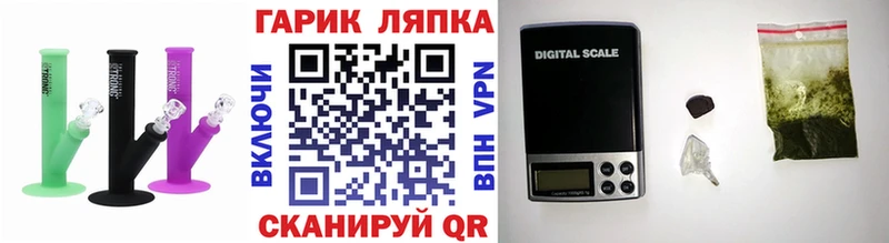 гидра ссылки  Новая Ляля  Гашиш индика сатива 