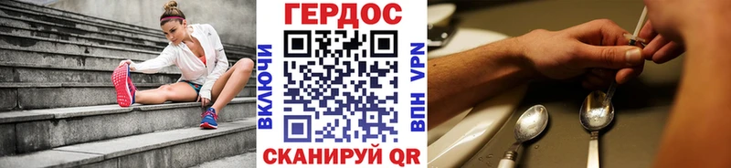 магазин  наркотиков  Новая Ляля  Героин белый 