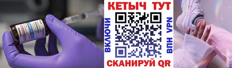 Кетамин ketamine Новая Ляля