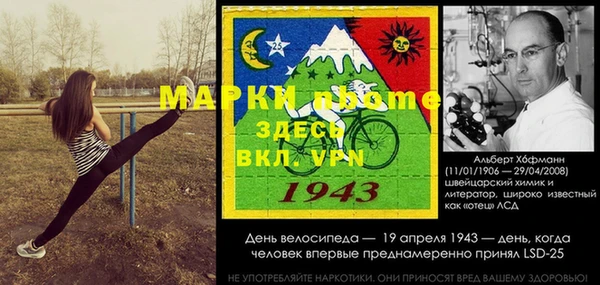 первитин Алексеевка