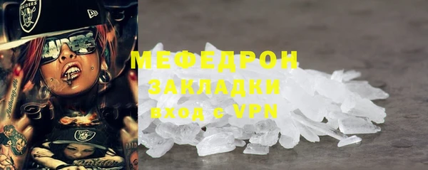 мефедрон мука Алзамай