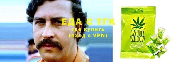 мефедрон мука Алзамай