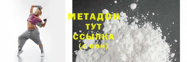 первитин Алексеевка