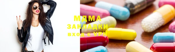 первитин Алексеевка