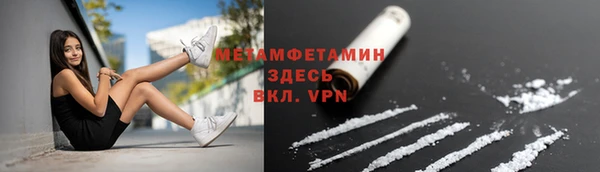 мефедрон мука Алзамай