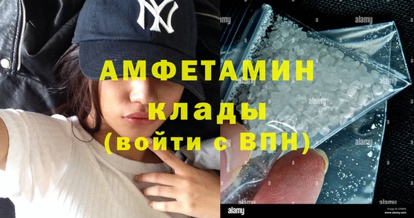 мефедрон мука Алзамай