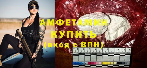первитин Алексеевка