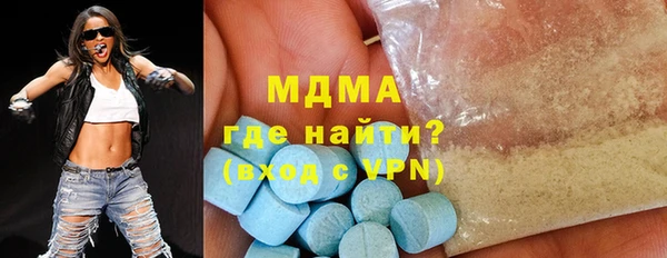 мефедрон мука Алзамай