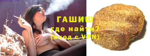 первитин Алексеевка