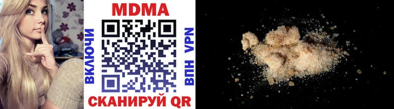 MDMA кристаллы  гидра tor  Новая Ляля 