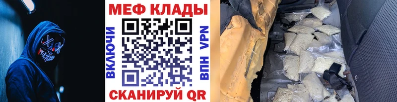 МЕФ VHQ  Новая Ляля 
