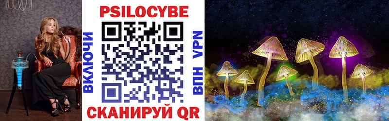 Псилоцибиновые грибы Magic Shrooms  где можно купить   KRAKEN вход  Новая Ляля 